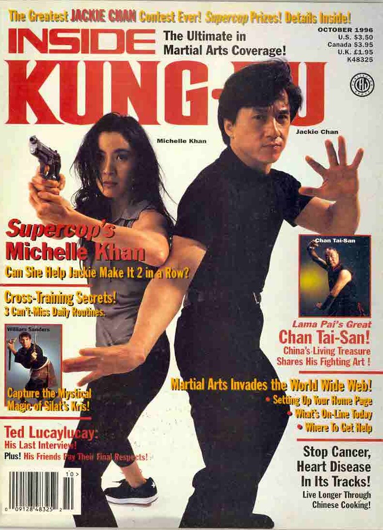 10/96 Inside Kung Fu